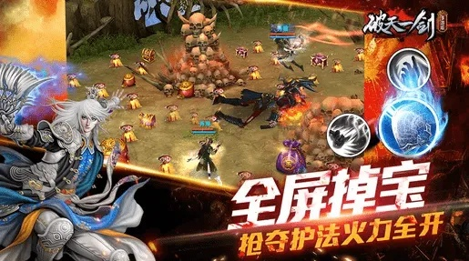 金沙棋牌官方下载跟破天一剑手游礼包,深层设计数据策略&amp;专属款_v4.540