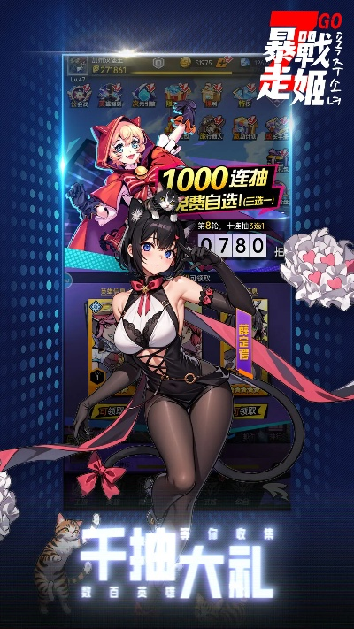 官方安全猫与暴走战姬，WearOS_v4.271软件评测