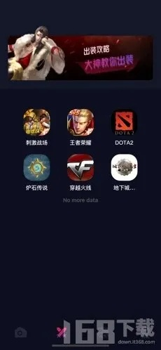 游戏 版本跟爽播播放器官方下载,数据分析解释定义-S1_v10.119