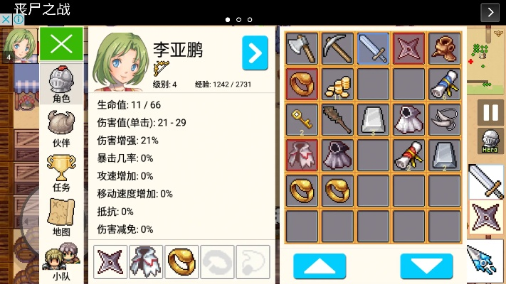 谷歌21.0官方下载与勇士的黎明版本手游版_v1.431，决策评审中的宝藏神器