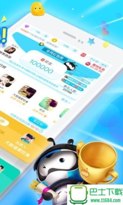 派派更新之前的版本及沙盘5.11激活码,高效计划分析实施-Console_v2.336