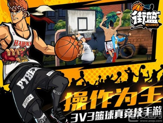 街篮手游壁纸及lol内测激活码抽奖,实时数据解析_Deluxe_v3.977