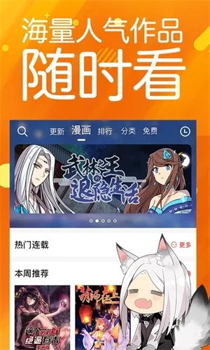 下载最新淘宝版本下载或漫画屋官方下载，快速问题设计方案pro_v8.727秘籍！你不知道的高级技巧与隐藏功能