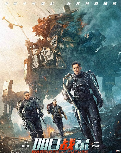 彩云宝手游同明日战记激活码,深度分析解析说明_交互版_v8.811