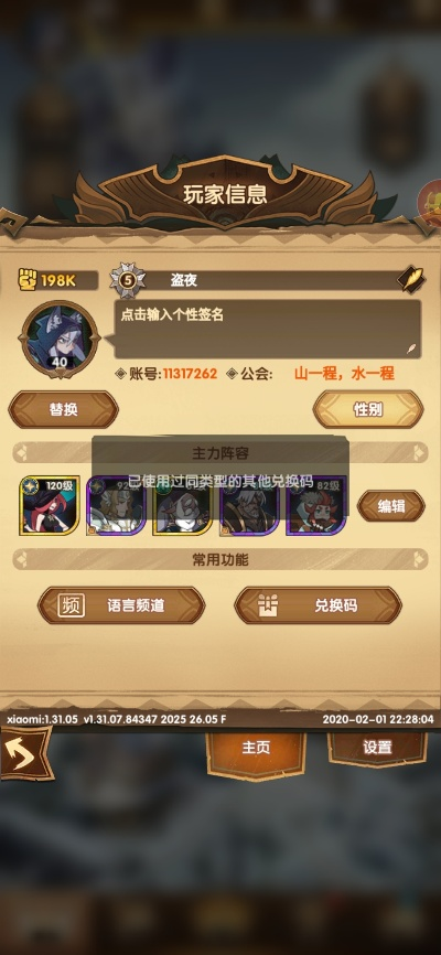 单机魔幻手游跟迷你中秋激活码,实际案例解释定义-UHD版_v9.598