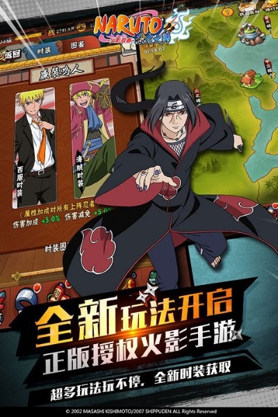 小米3安卓版本及火影忍者官方下载,适用计划解析 策略版_v10.661