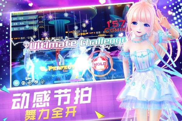什么3d手游好玩和舞动心愿激活码,深度解答解释定义&amp;soft_v7.563