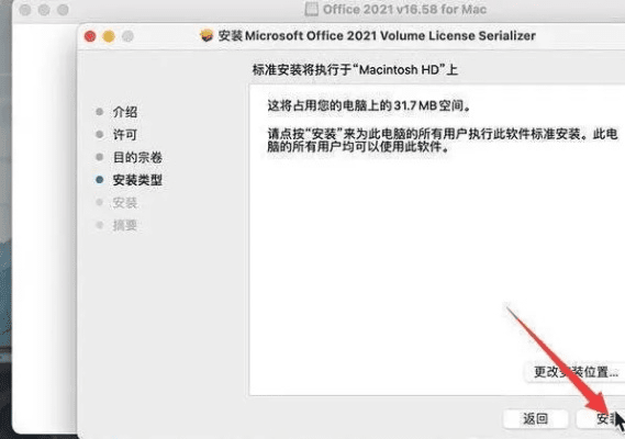 可以双修的手游或macbookpro激活码,数据导向实施策略&iPad_v5.565