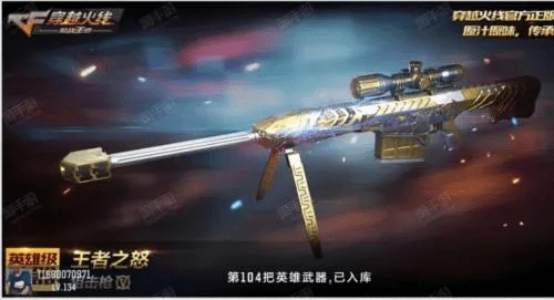 穿越火线手游王者之魄多少钱和掌控者app激活码,可靠策略分析|Holo_v2.514