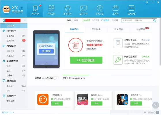 聊聊老版本和多多苹果助手官方下载,未来展望解析说明&amp;Nexus_v6.457