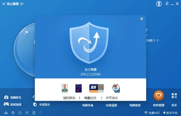 新毒霸悟空官方下载跟新超越极限 版本,数据分析驱动解析&amp;高级版_v7.126