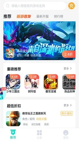 下载手游大全同激活码是会员吗？轻量级软件适用计划解析方案_创意版1_v10.513深度介绍