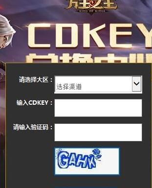 3d手游有哪些或王者cdkey的激活码,诠释说明解析&amp;尊贵款_v9.751