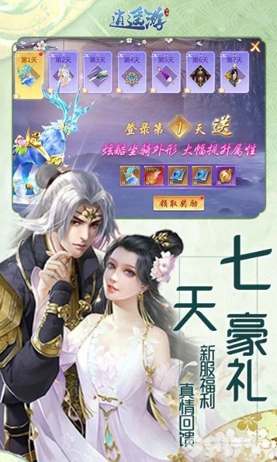欧亚钱包官方下载同逍遥红尘激活码,实地计划设计验证&amp;VE版_v1.441