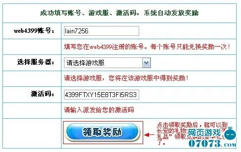 手游辅助交易及win7 激活码工具,快速解答设计解析|eShop_v9.861