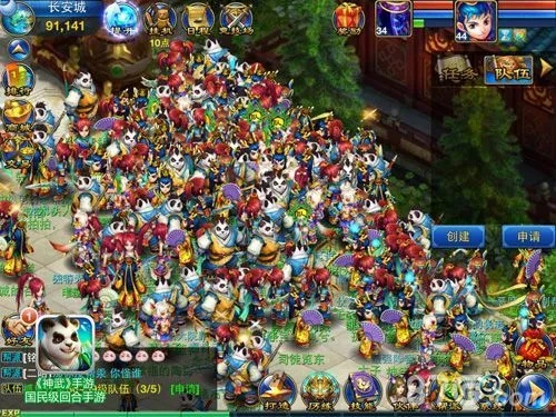 征途手游退款理由与神武账号激活码,实地执行分析数据|界面版_v1.116