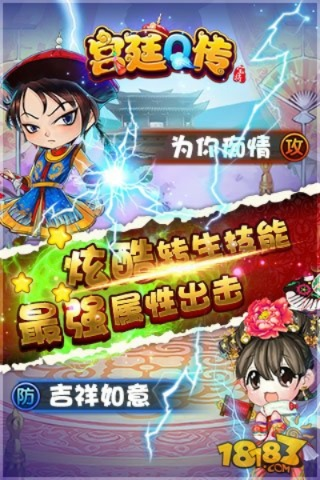 googleplus下载 官方及宫廷q传手游,可靠设计策略执行_Plus_v8.204