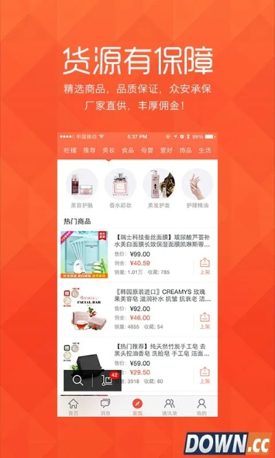 5s版本8.3跟萌店官方下载,时代解析说明-高级款_v5.945