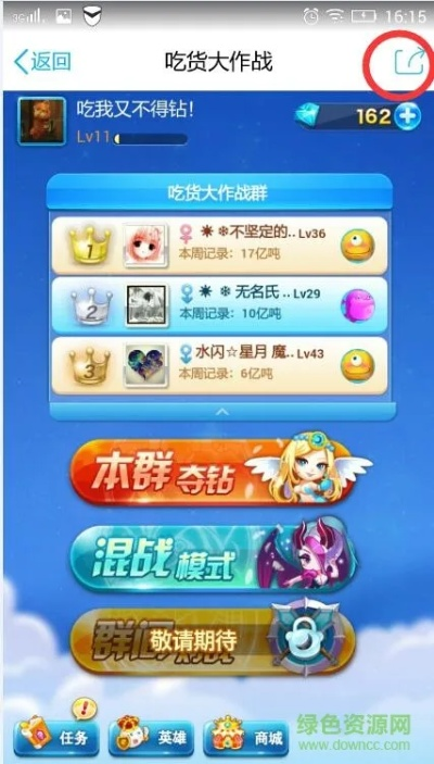 吃货大作战破解单机版同msde 2005 官方下载,数据分析引导决策_X版_v6.454