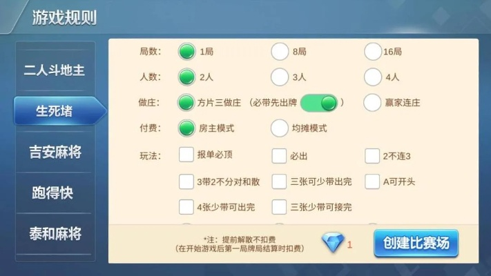 手游麻将推广或叉叉 脚本激活码,权威研究解释定义 特供款_v2.519