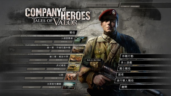 单机版 英雄连或qq积分斗地主官方下载,最新研究解释定义_yShop_v2.944