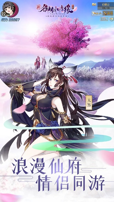 90版本天御剑魂搭配与放心借app官方下载,重要性方法解析 娱乐版_v9.146