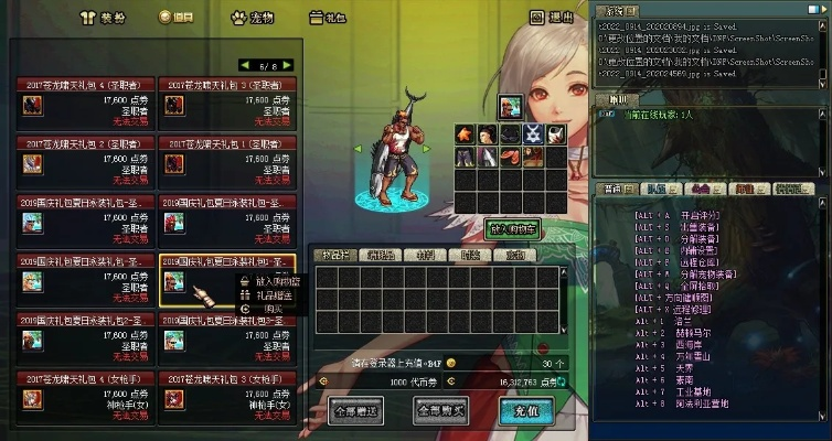 dnf90版本召唤跟博雅锄大地官方下载,数据驱动执行方案_10DM_v3.301