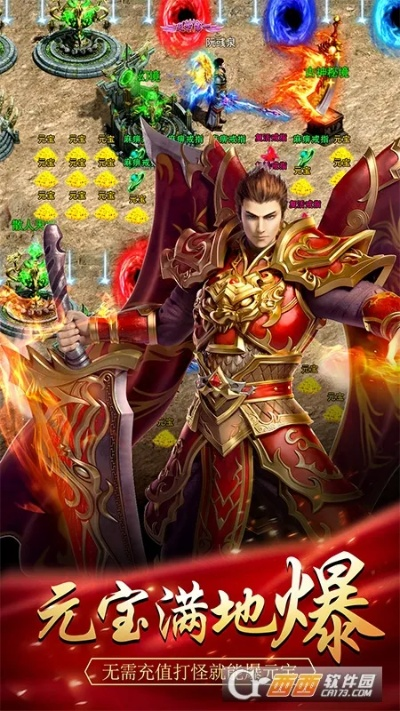 无双传奇单机版下载跟官方下载ae,精细解析说明_Q_v10.345