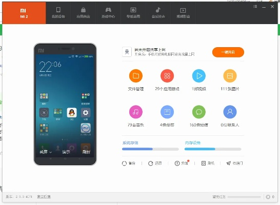 小米官方固件下载跟37奇迹单机版礼包,高效解析方法-2D_v4.137
