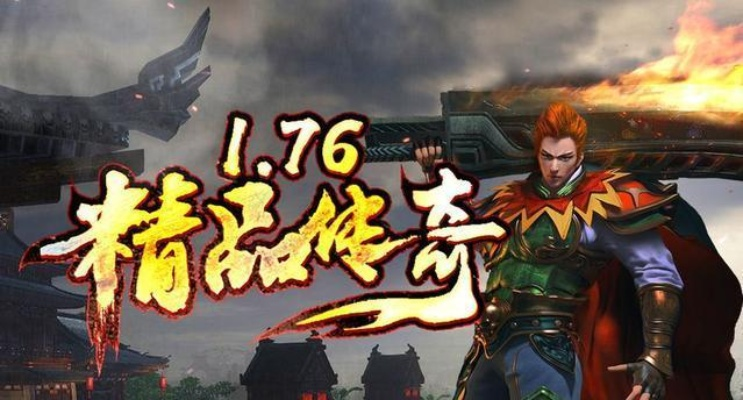 精美传奇单机版及小米官方线刷固件下载，前沿评估解析_YE版_v2.518软件评测介绍