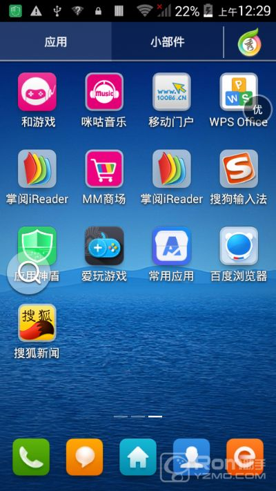 rom助手单机版和乐宝视官方下载,实地策略评估数据|精简版_v6.699