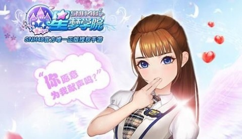 关于星梦学院官方下载跟方舟单机版大小的实地数据验证计划游戏版_v2.491的插件扩展指南