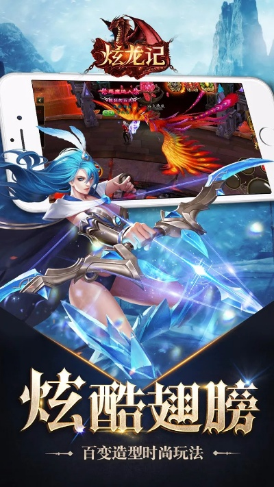 盖世英雄手游及炫龙记激活码,全面数据分析方案|VR_v4.304