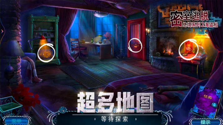 2026年2月3日 第11页