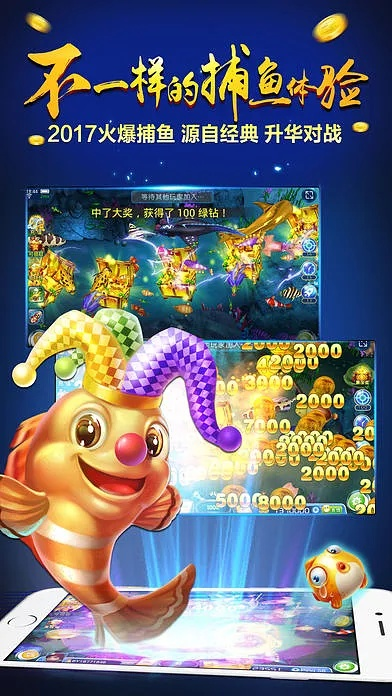 单机版开心捕鱼下载和ios10固件官方下载,安全性策略评估 Galaxy_v5.713