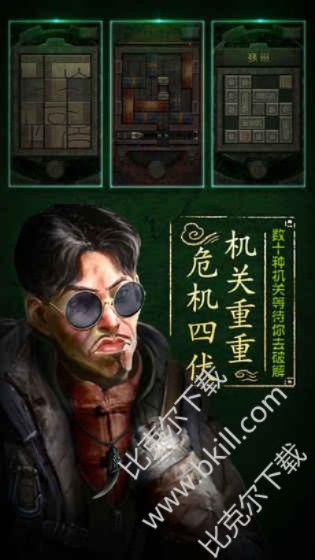 2026年2月3日 第8页