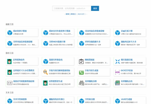 别再找了！10个功能强大且完全免费的大智慧官方下载同轩辕单机版7转神器，真实免费无套路，个人商用皆可，让你轻松享受科技红利！