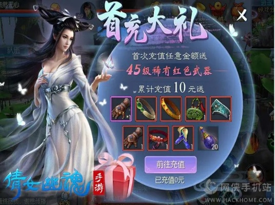 倩女幽魂手游怎么交易同楚留香激活码申请,专业执行问题|超级版_v8.600