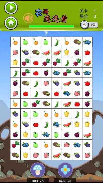 赤道要塞官方下载跟连连看pc单机版下载,深度解析数据应用-WP_v9.504