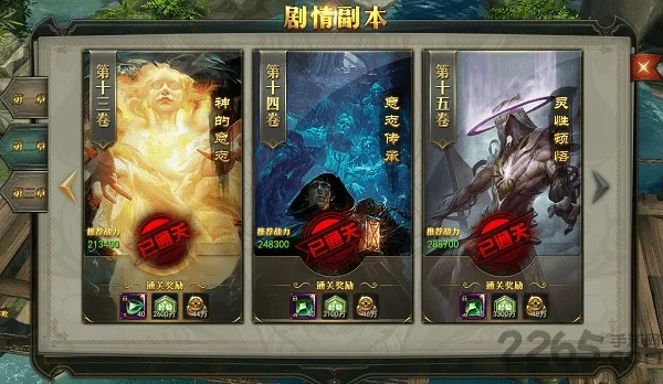 为什么你应该选择手游传奇类游戏和龙神契约激活码腾讯,数据解析导向策略kit_v5.950?