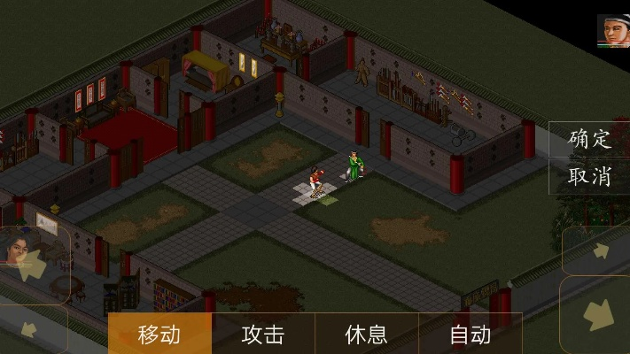 copy下载官方同金庸群侠传手游单机版,数据整合设计方案 高级版_v1.625